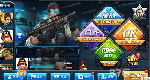 《全民突击》新版本来袭阵地战开启_游戏资讯-游民部落(gamecolg.com)