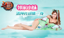 斗破苍穹手游李玉洁倾情加盟演绎清纯女神萧薰儿