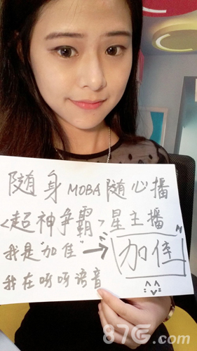 《超神争霸》美女主播大曝光女神助阵引狂潮_游戏资讯-游民部落(gamecolg.com)