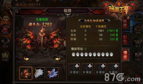 人神魔对决《暗黑王座》演绎最狠动作手游_游戏资讯-游民部落(gamecolg.com)