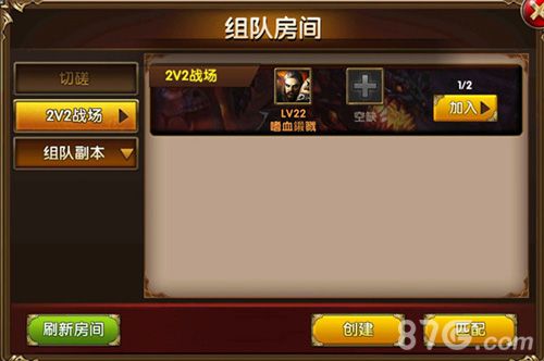 冰与火online玩法又出新花样这样的格斗游戏你见过吗_游戏资讯-游民部落(gamecolg.com)