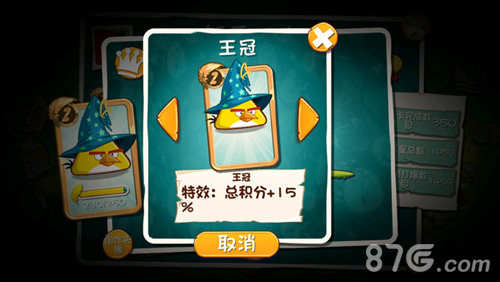 《愤怒的小鸟2》今日安卓iOS新版本上线对战药剂猪_游戏资讯-游民部落(gamecolg.com)