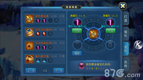 神装罩我去战斗3k玩《星辰奇缘》装备系统首曝_游戏资讯-游民部落(gamecolg.com)