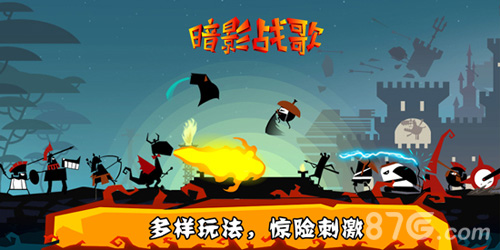 《暗影战歌》应时而生说说那些经典的单机手游_游戏资讯-游民部落(gamecolg.com)