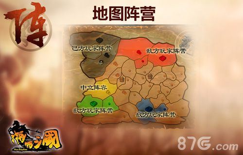 《啪啪三国》新版本前瞻国战新势力即将崛起_游戏资讯-游民部落(gamecolg.com)
