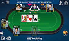 《凡跃德州扑克》玩牌抽奖豪礼等你来!
