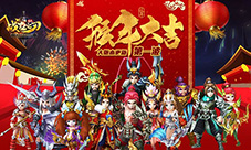 《战龙之刃》国战:猴年大更新第一波!