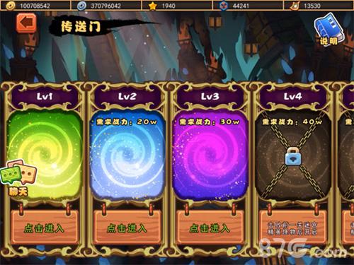 《口水三国》“在蘑菇之下”新版本今日上线_游戏资讯-游民部落(gamecolg.com)