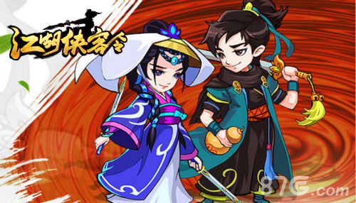 《江湖侠客令》五绝登场霸气争夺天下第一_游戏资讯-游民部落(gamecolg.com)