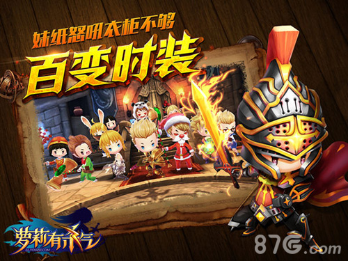 《萝莉有杀气》首曝即将上架AppStore_游戏资讯-游民部落(gamecolg.com)