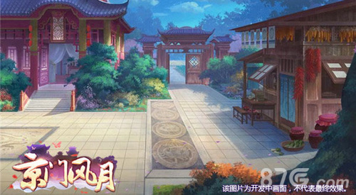 京门笙歌寻音而往《京门风月》二测预下载今日开启_游戏资讯-游民部落(gamecolg.com)