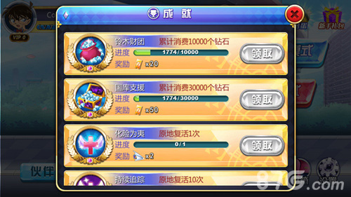 致敬20周年《名侦探柯南：无尽追踪》今日上线_游戏资讯-游民部落(gamecolg.com)