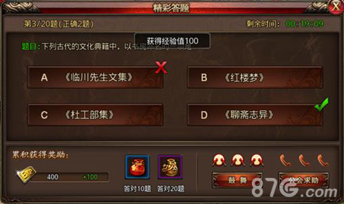 燃情一夏《沙巴克传奇》今日新版本强力上线_游戏资讯-游民部落(gamecolg.com)