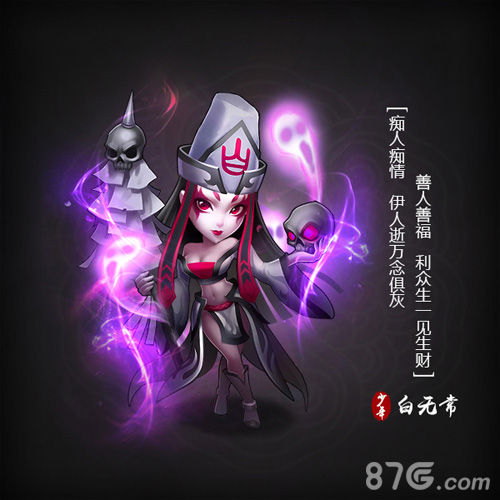 《少年西游记》鬼节活动上线黑白无常大闹中元节_游戏资讯-游民部落(gamecolg.com)