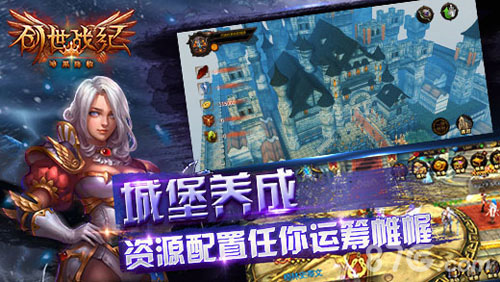 新概念手游《创世战纪》引爆暗黑潮流_游戏资讯-游民部落(gamecolg.com)