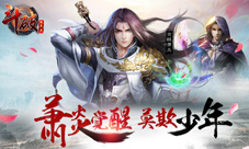 8.27周年纪念趴启动《斗破苍穹》萧炎觉醒霸气来袭