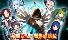 《克鲁赛德战记》新版来袭等你来终结
