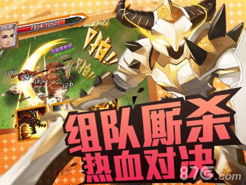 《驯龙战记》9.28内测火爆上线史诗魔幻吹响号角_游戏资讯-游民部落(gamecolg.com)