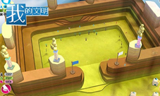 《我的文明》实用心理学浅析原来你是这种人