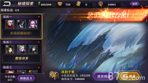 《影之刃2》首部资料片“铁与雪”12月23日全平台上线_游戏资讯-游民部落(gamecolg.com)