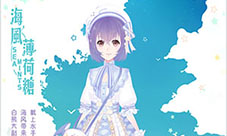《花语学园》开启最强撩妹模式女生节圆梦