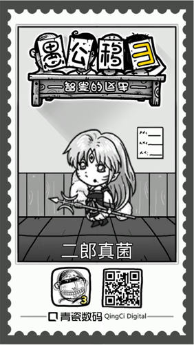 《愚公移山3智叟的反击》新关卡新版本预告_游戏资讯-游民部落(gamecolg.com)