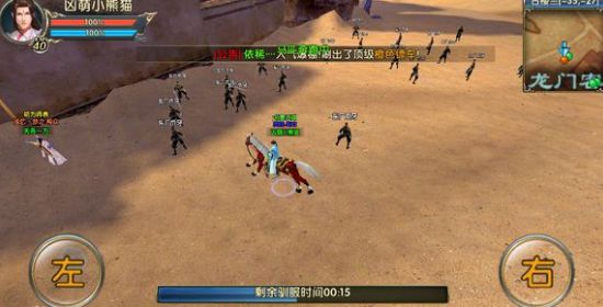 《卧虎藏龙2》封测完美收官只为下次更好的遇见_游戏资讯-游民部落(gamecolg.com)