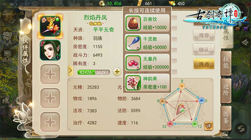 《古剑奇谭壹之云动沧澜》全服飙红再创仙侠盛世_游戏资讯-游民部落(gamecolg.com)