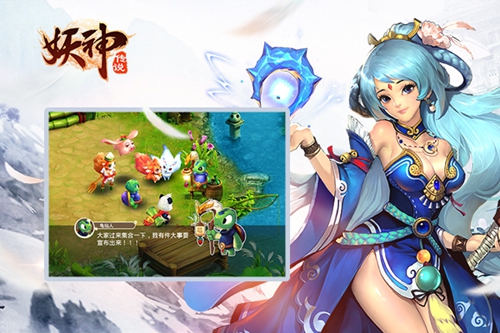 《妖神传说》为爱成魔妖神现世_游戏资讯-游民部落(gamecolg.com)