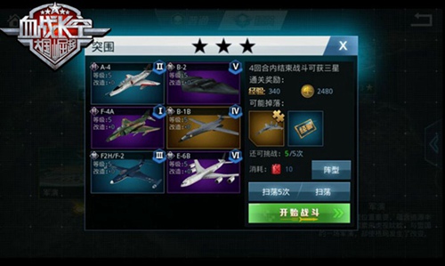 《血战长空》精彩PVE强势崛起铁血太平洋岛_游戏资讯-游民部落(gamecolg.com)