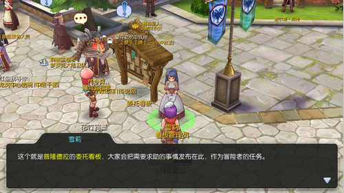 《仙境传说RO》升级必备委托看板任务详解_游戏资讯-游民部落(gamecolg.com)