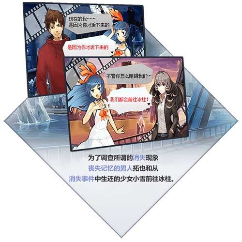 《消灭都市》4.0官方四格漫画特别版上线_游戏资讯-游民部落(gamecolg.com)