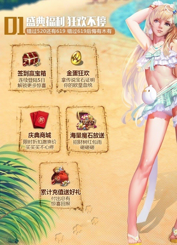 《魔域口袋版》启动年中盛典推年度最大回馈_游戏资讯-游民部落(gamecolg.com)