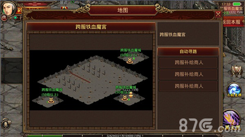 《传奇世界手游》跨服新玩法铁血魔王掀战斗狂潮_游戏资讯-游民部落(gamecolg.com)