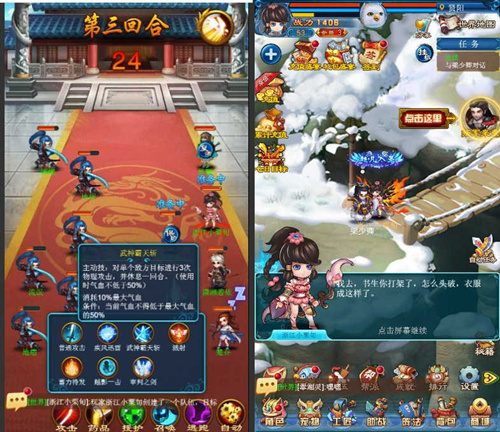 《楚乔传H5》首发倒计时遇见赵丽颖只剩2天_游戏资讯-游民部落(gamecolg.com)