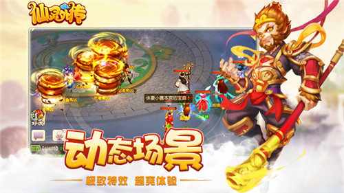 新手进阶《仙灵外传》全方位教你提升战力_游戏资讯-游民部落(gamecolg.com)
