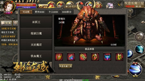 《烈焰龙城》新版块开盘遍地黄金等你来挖掘_游戏资讯-游民部落(gamecolg.com)