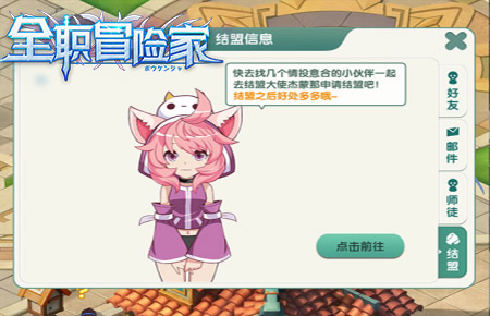 歃血为盟2144《全职冒险家》天霸动霸tua_游戏资讯-游民部落(gamecolg.com)