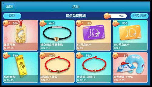 《波克捕鱼》黄金大作战带你深海掘金!_游戏资讯-游民部落(gamecolg.com)