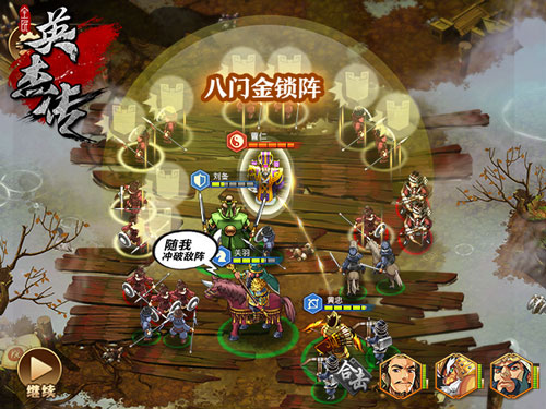 紫龙游戏《全民英杰传》将于9月25日开启盖世首测_游戏资讯-游民部落(gamecolg.com)