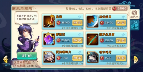 斗转星移输赢一瞬《仙剑奇侠传五》演武场_游戏资讯-游民部落(gamecolg.com)