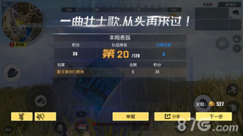 《终结者2》脚本全能武装叉叉助手辅助枪战竞技时_游戏资讯-游民部落(gamecolg.com)
