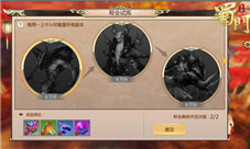 帮会试炼登场《蜀门手游》全新玩法大曝光