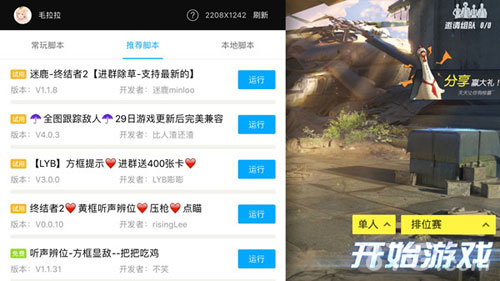 《终结者2:审判日》再也不怕幻影坦克老阴逼_游戏资讯-游民部落(gamecolg.com)
