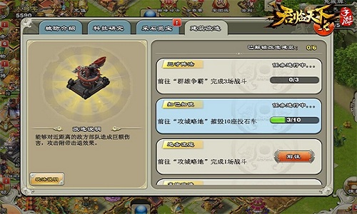 君临天下岩火粹曜城上线圣诞皮肤璀璨来袭_游戏资讯-游民部落(gamecolg.com)