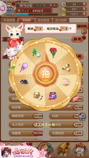 娘娘也发好友圈《熹妃Q传》社交模式全面升级_游戏资讯-游民部落(gamecolg.com)