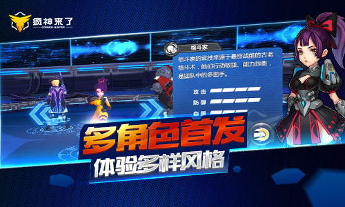 《疯神来了之边际猎人》删档测试预约开启_游戏资讯-游民部落(gamecolg.com)