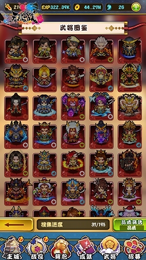 《无限合战》武将培养心得放送_游戏资讯-游民部落(gamecolg.com)