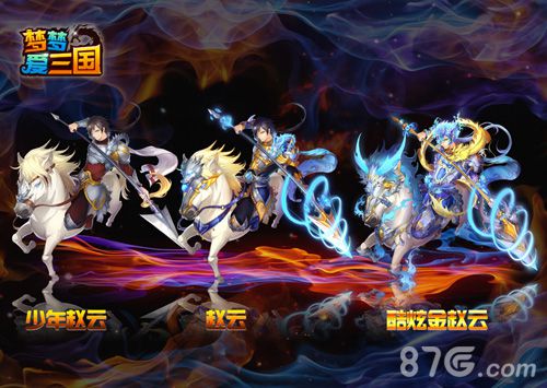 《梦梦爱三国》英雄养成系统详解废材也能逆袭_游戏资讯-游民部落(gamecolg.com)