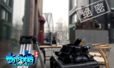 《十万个冷笑话》真人电影剧照放出绝密资料抢先看